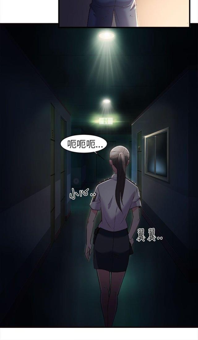第2话14