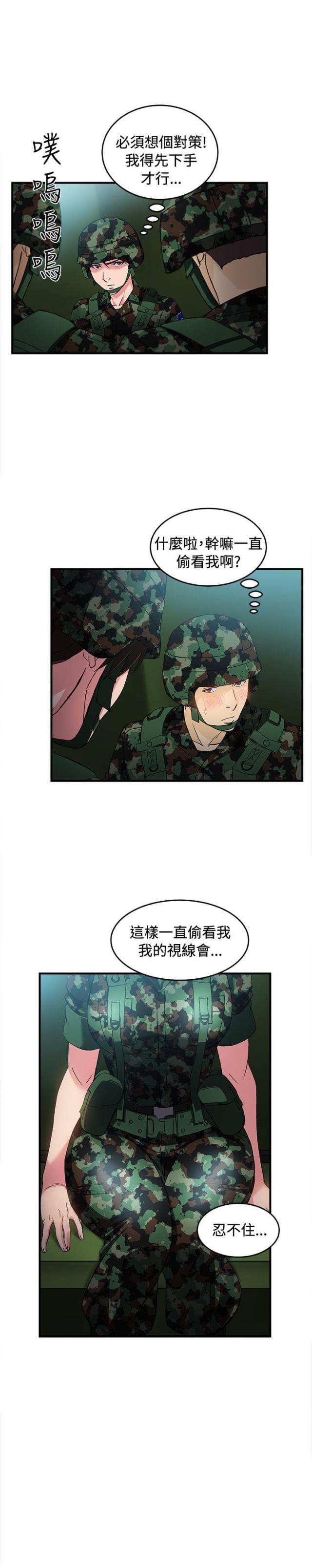 第16话13
