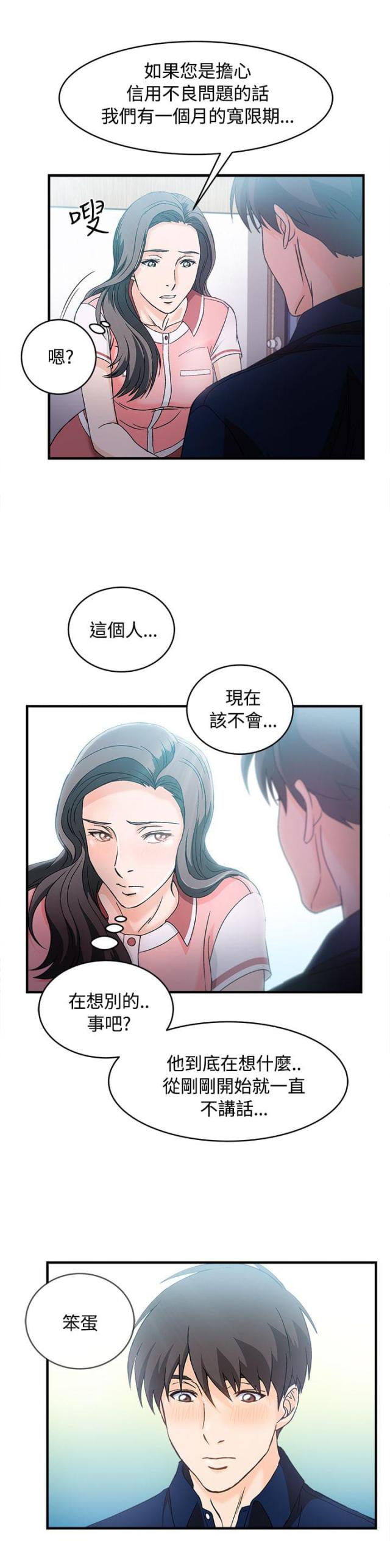 第10话10