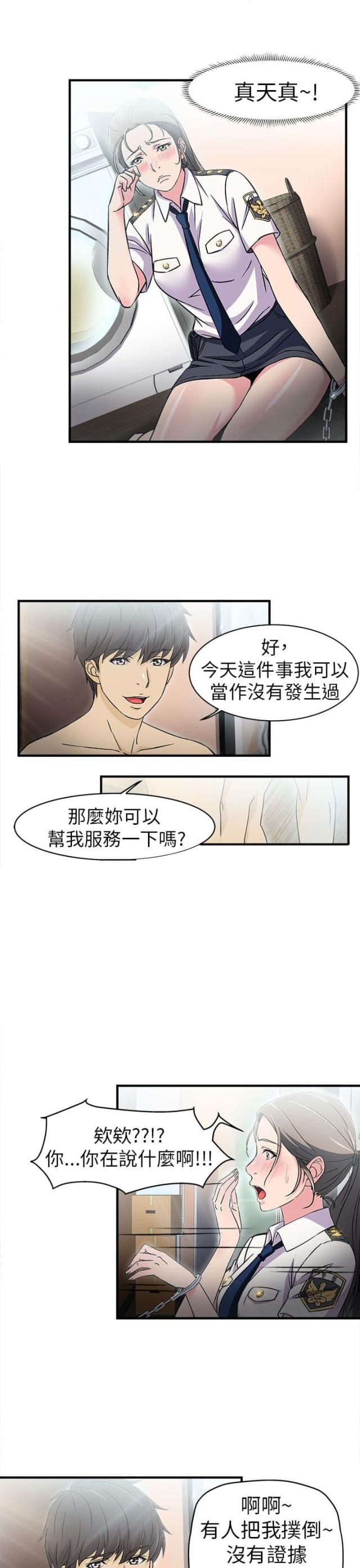 第3话22