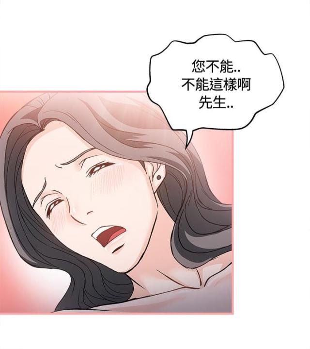 第7话9
