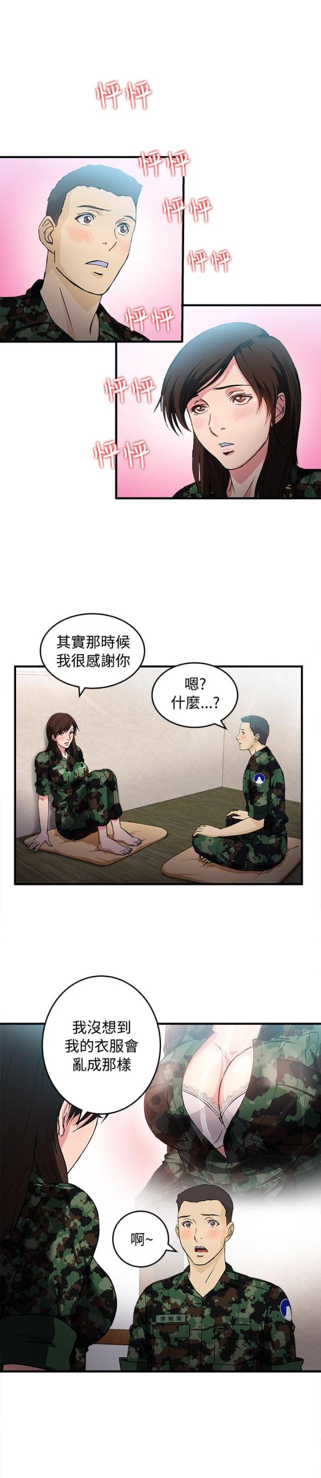 第21话1