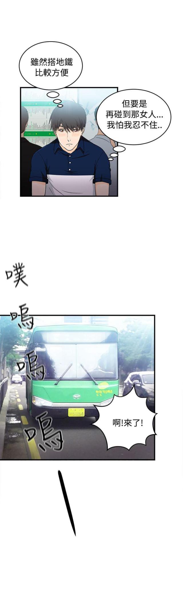 第8话1