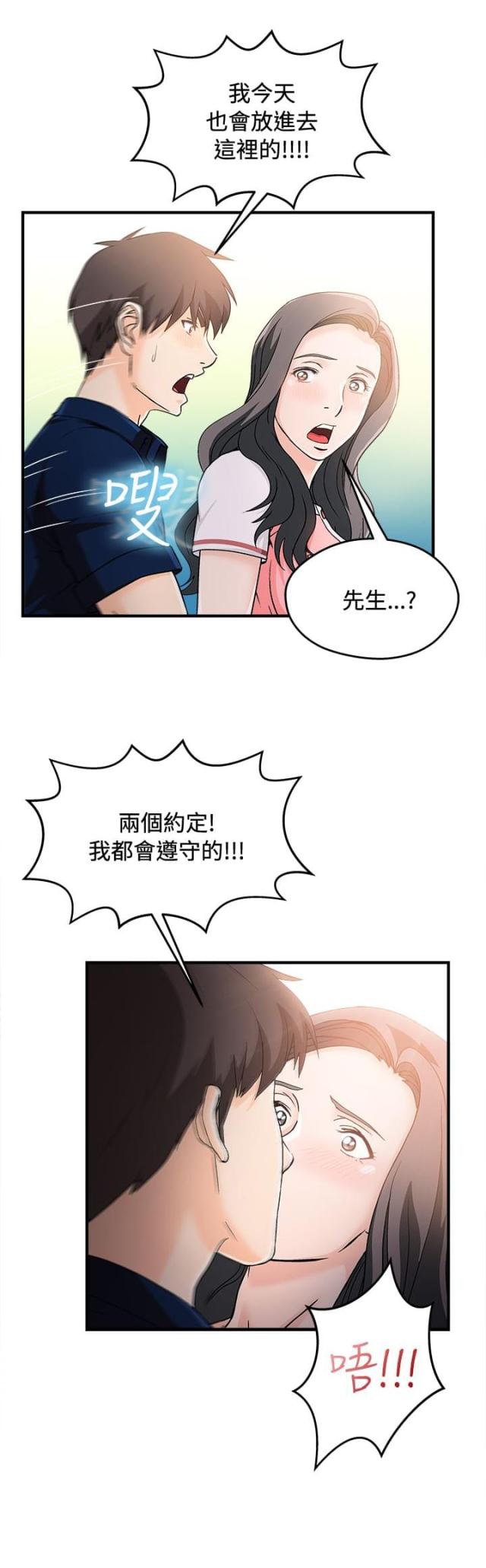 第11话6