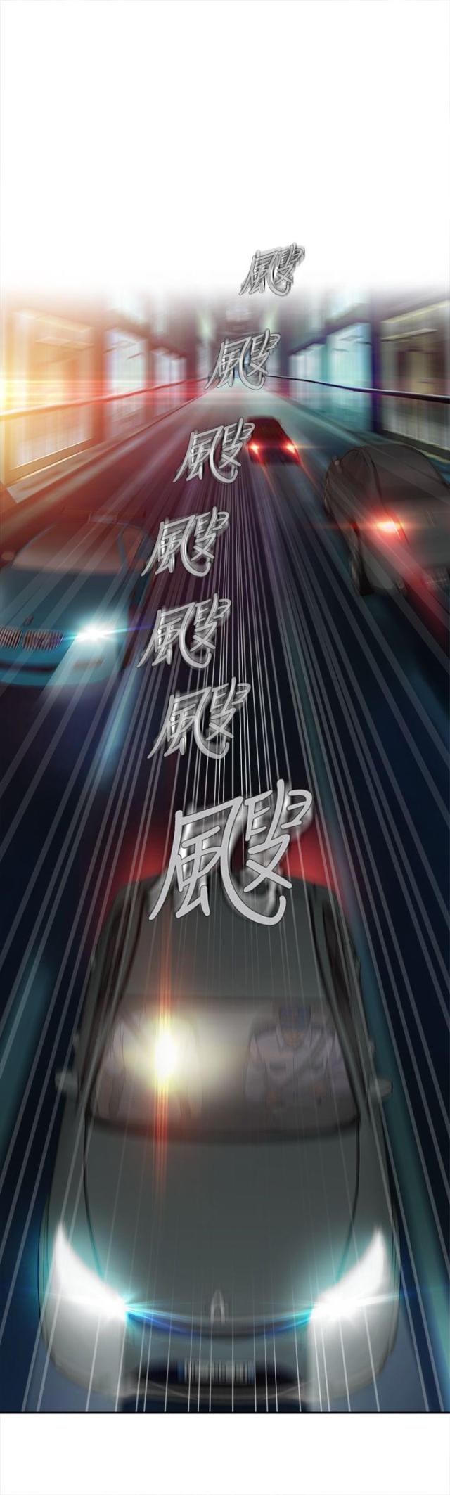 第23话8