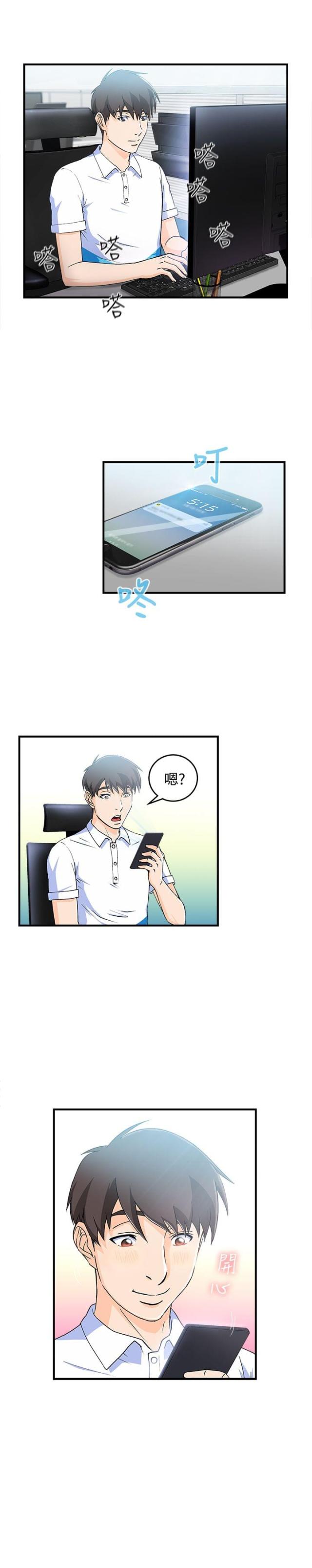 第11话18