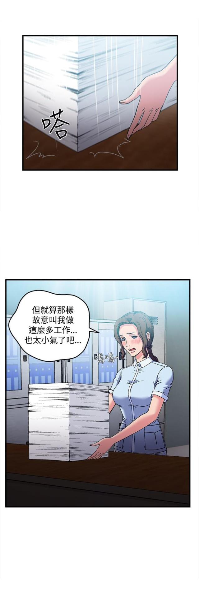 第26话12