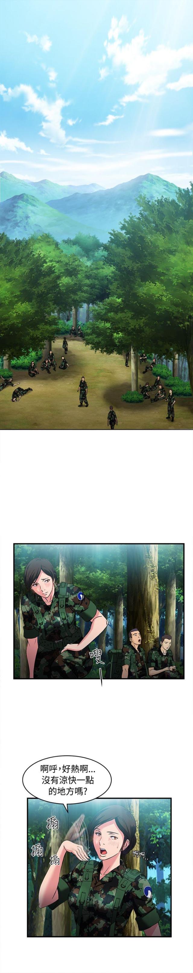 第15话11