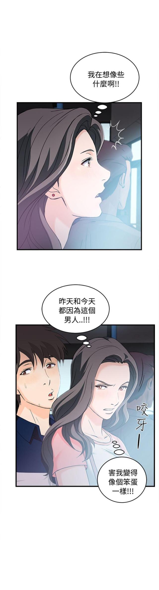 第8话18