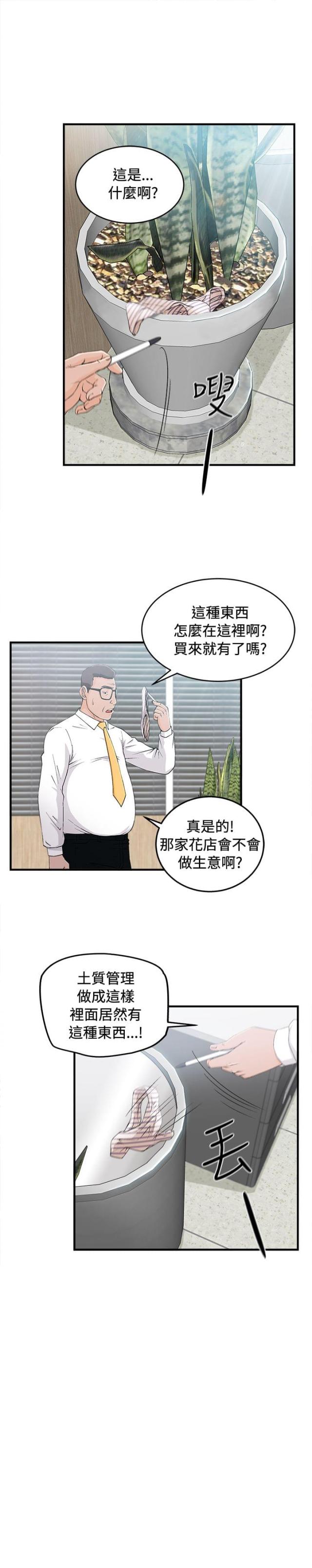 第11话16