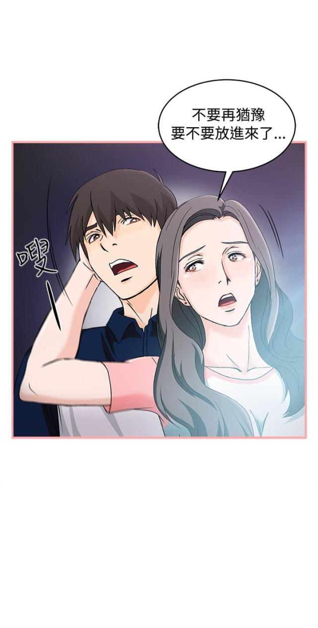 第8话16
