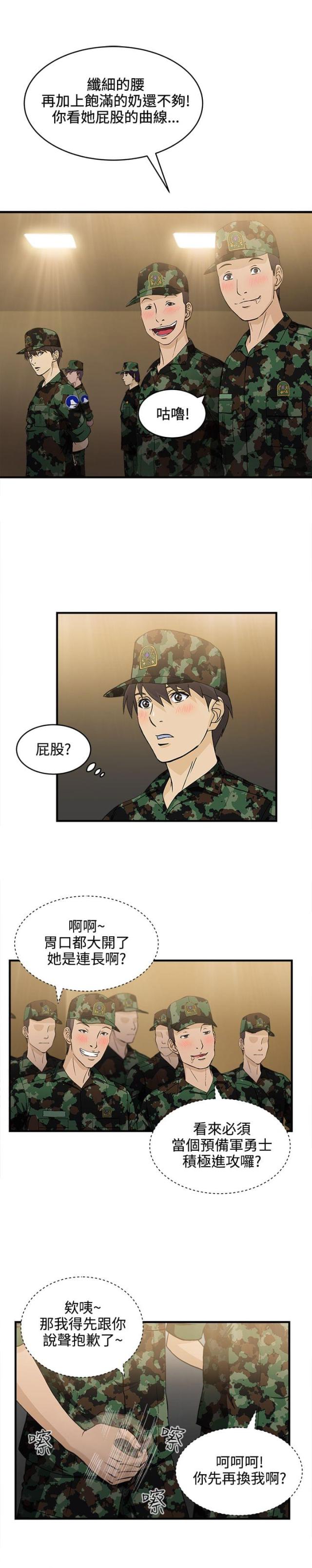 第14话1