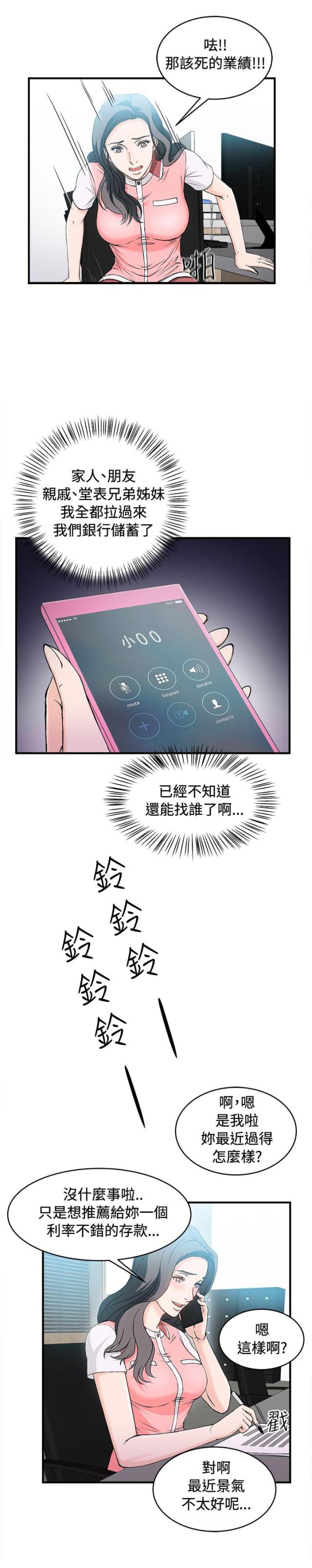 第9话15