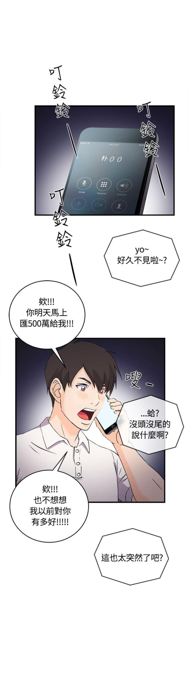 第7话15