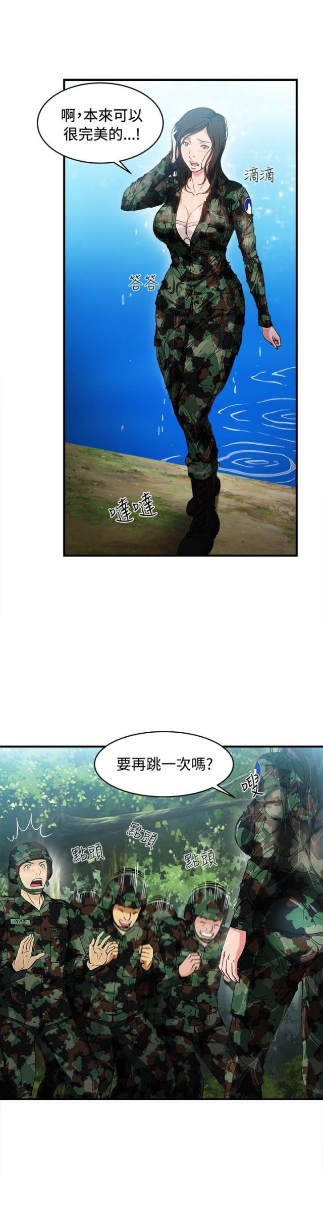 第19话17