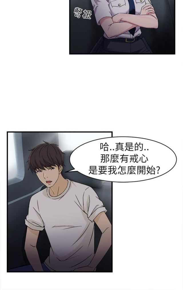 第4话22