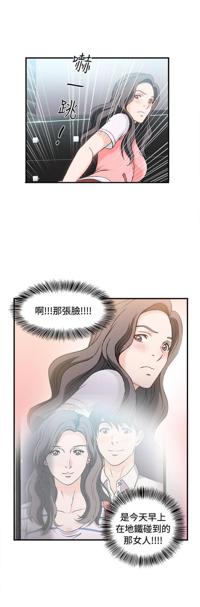 第6话12