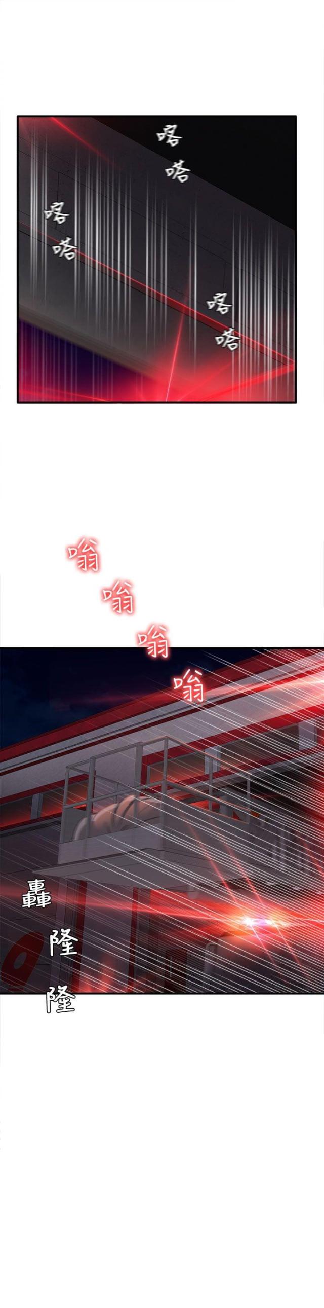 第32话2