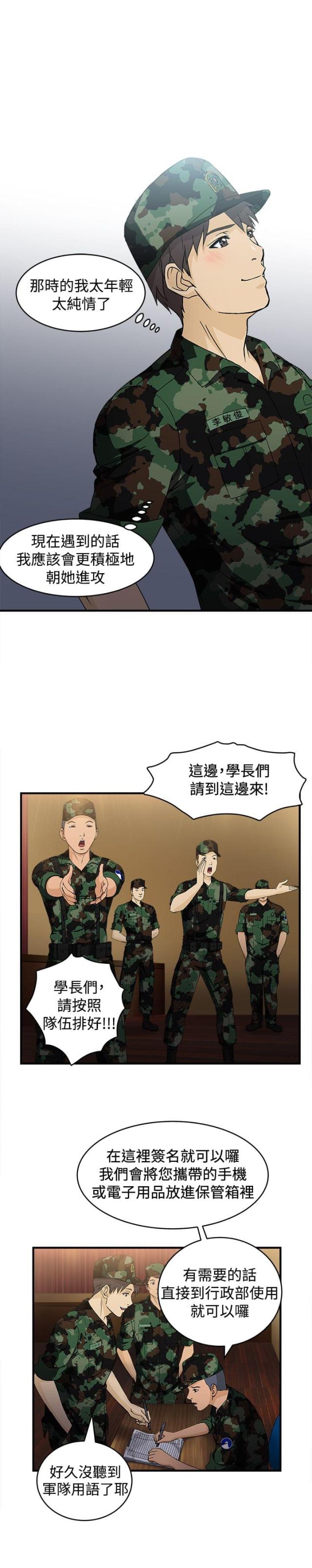 第13话13