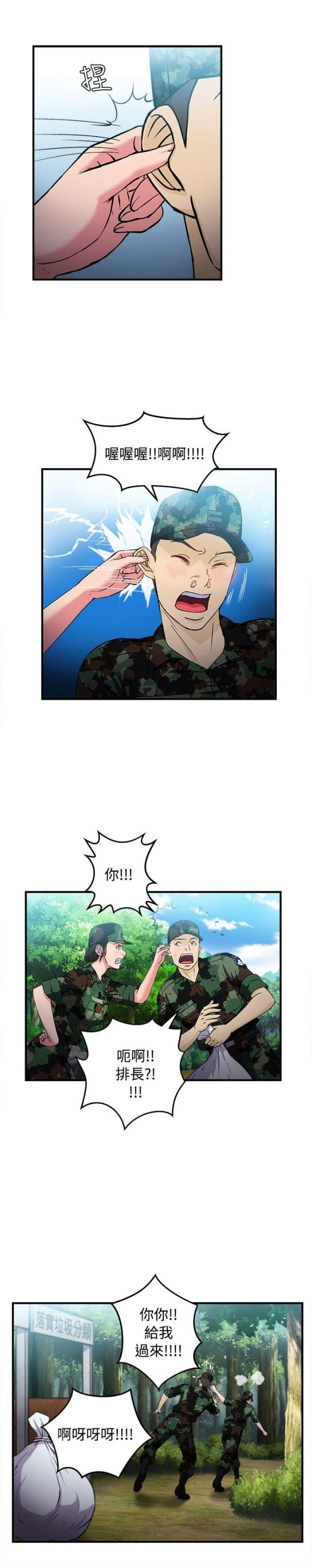 第17话7