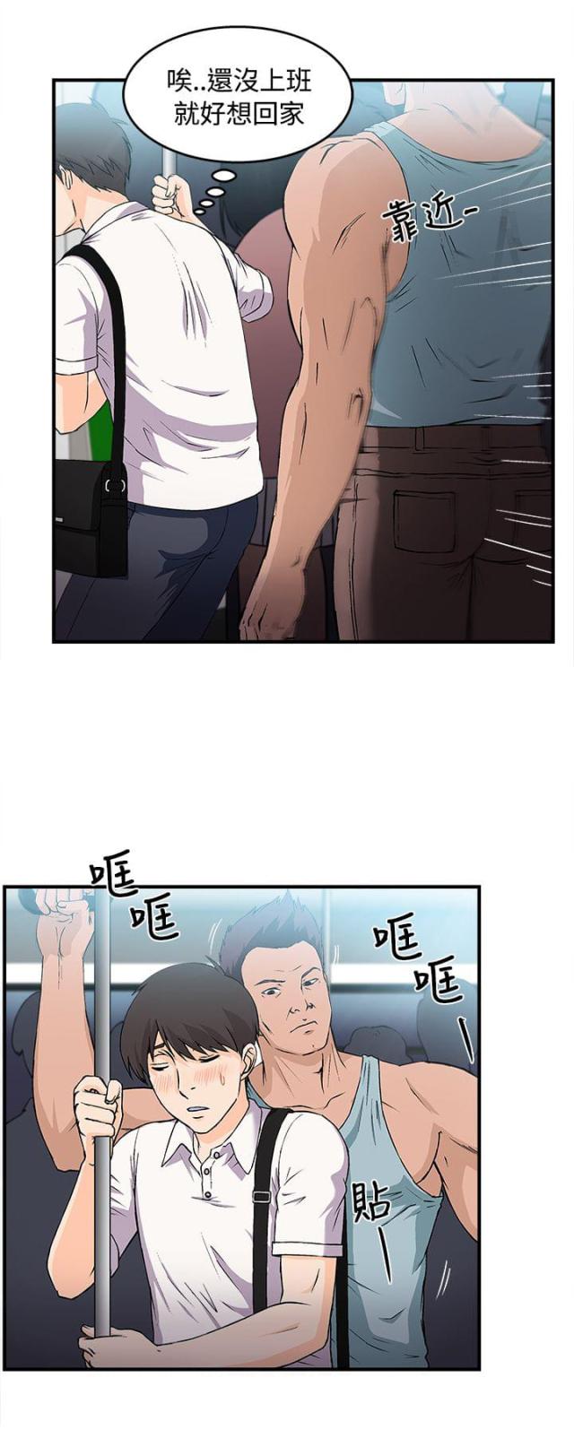 第5话8