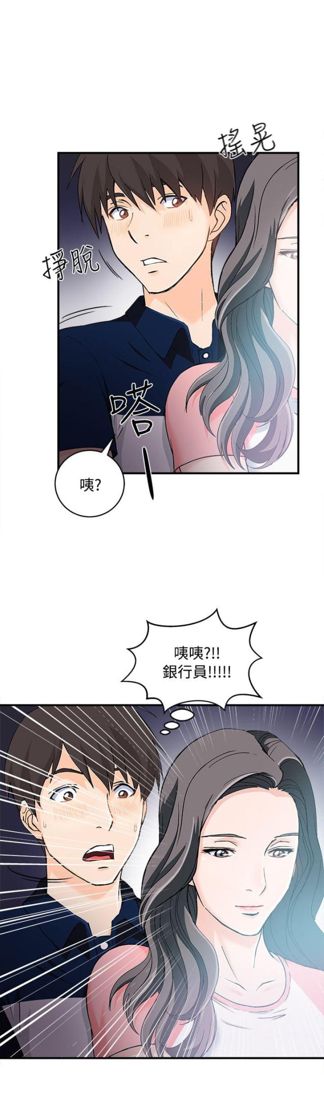 第8话8