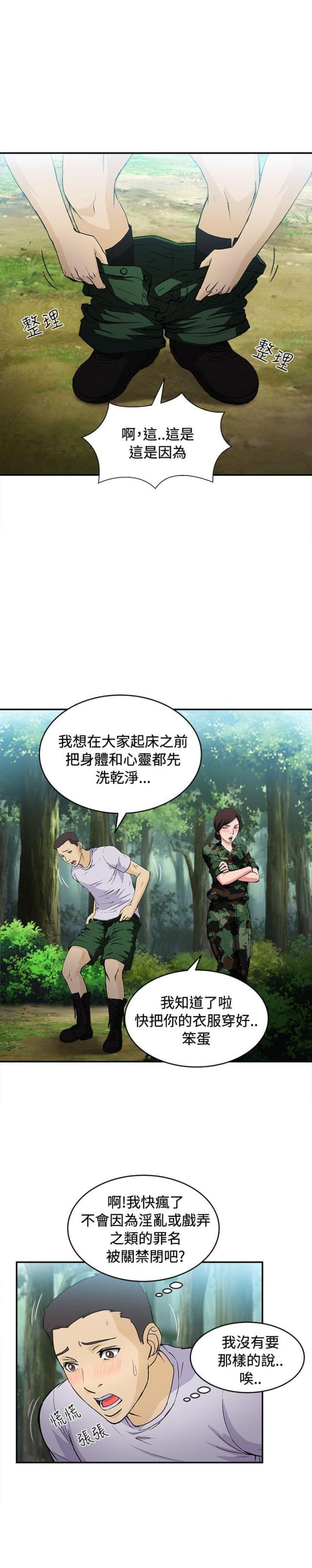 第18话12