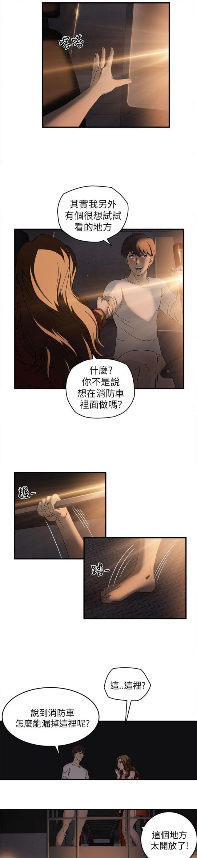 第31话22