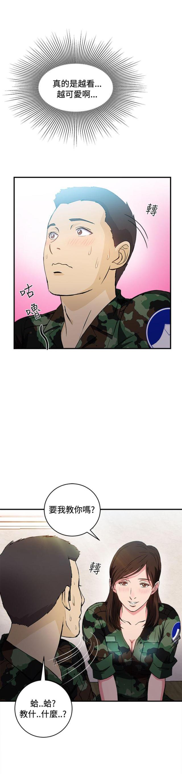 第21话7