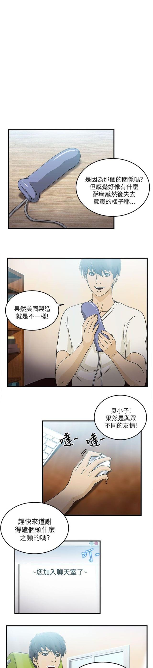 第30话14