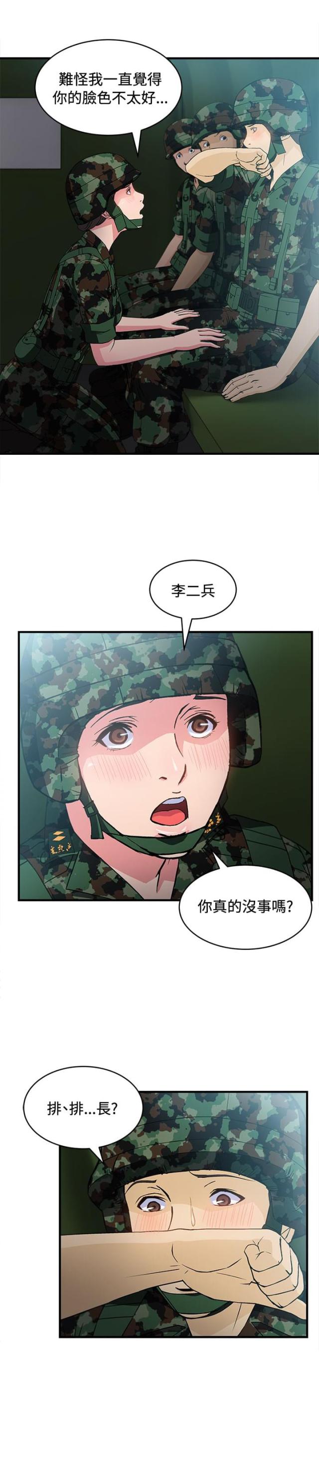 第17话0