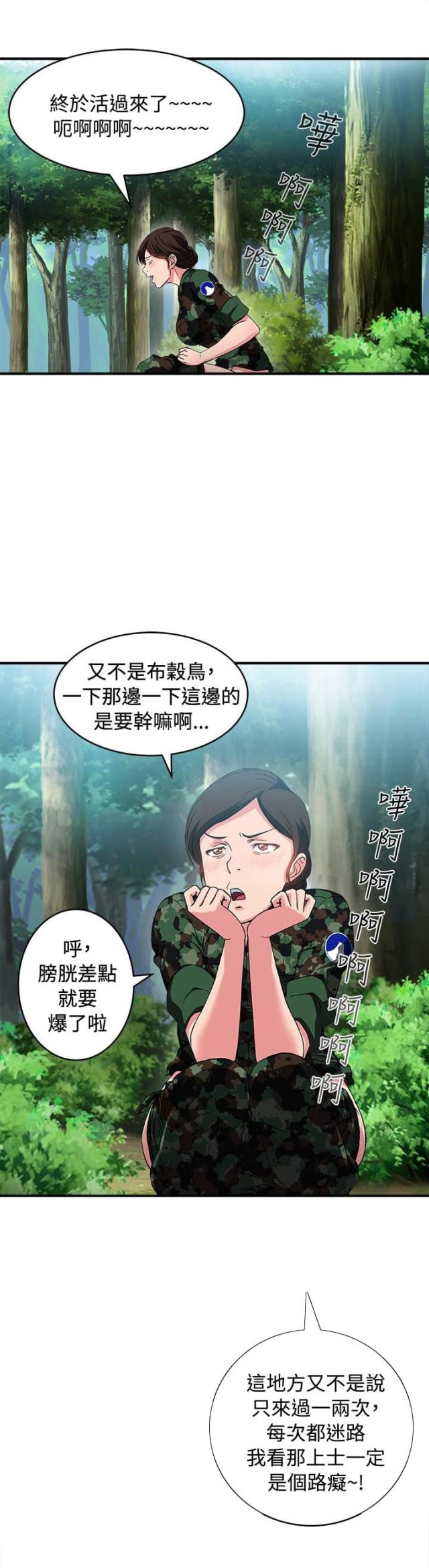 第15话15