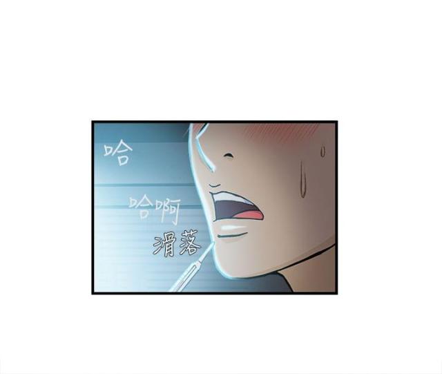 第23话3