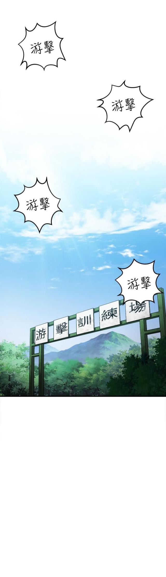 第19话0