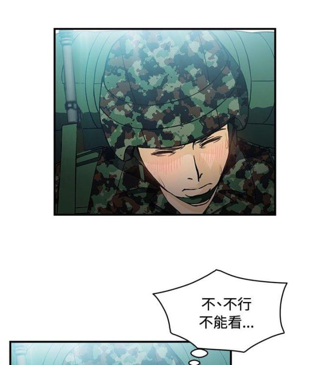 第15话5