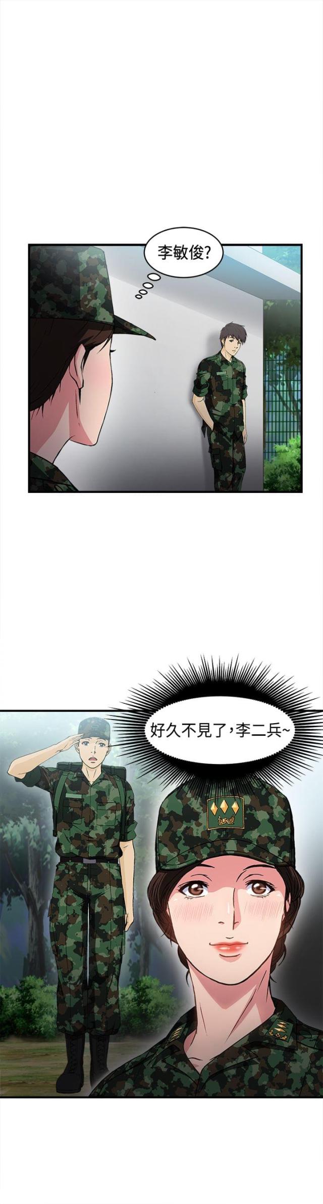 第14话14