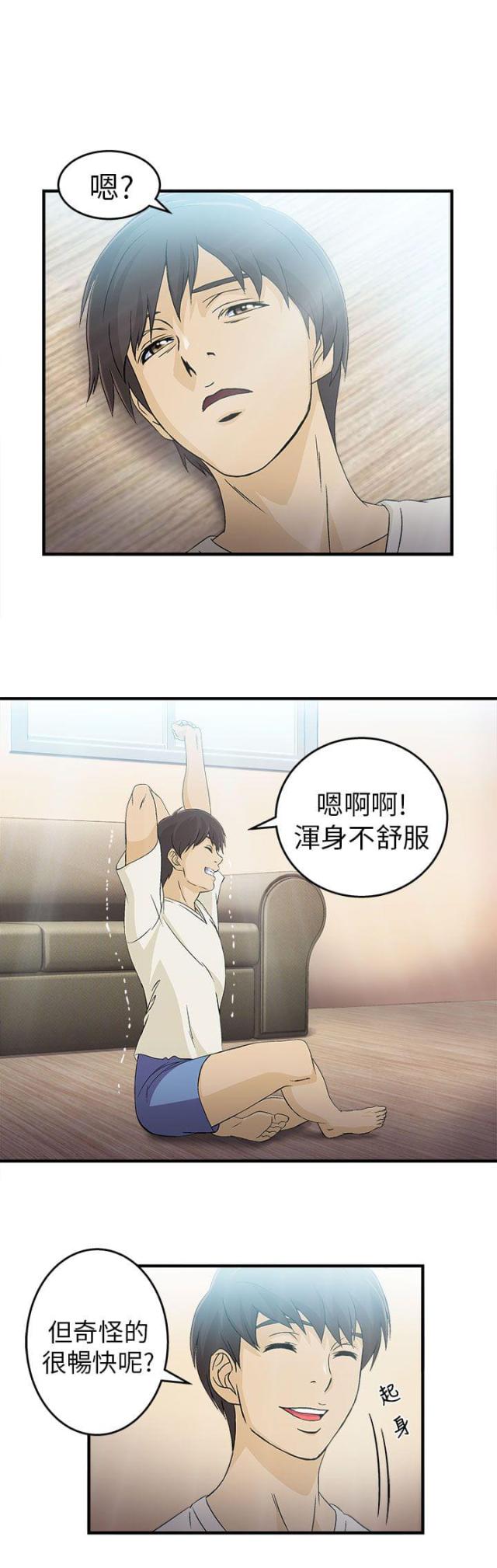 第30话12