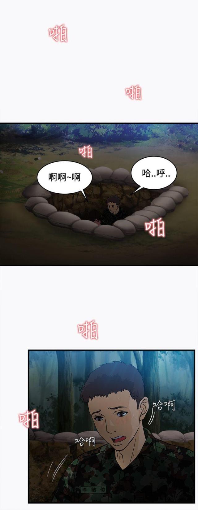 第12话2