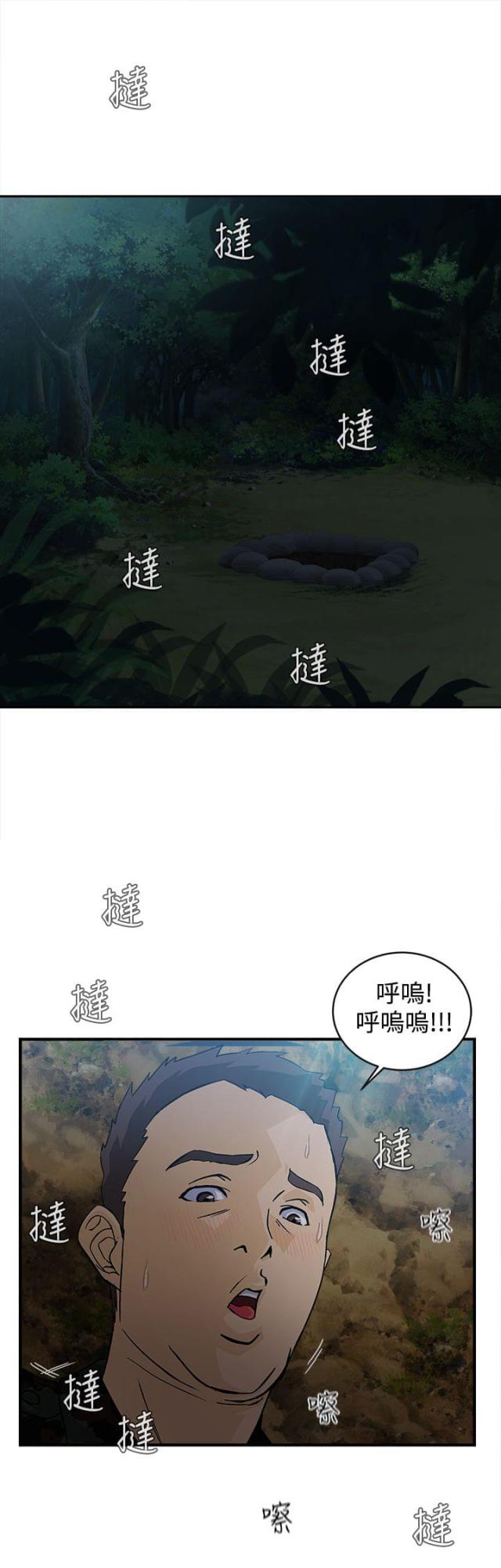 第22话11