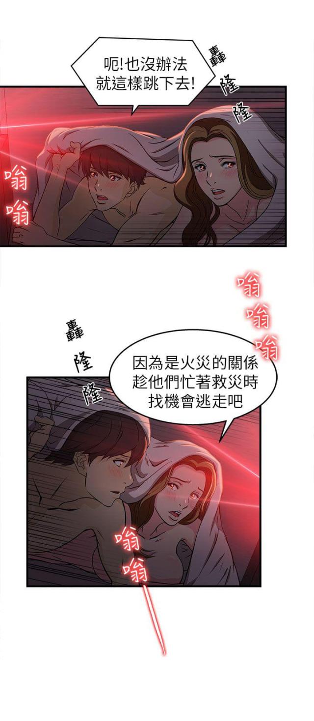 第32话6
