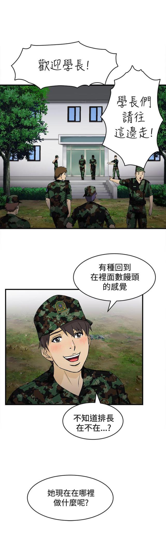 第13话12