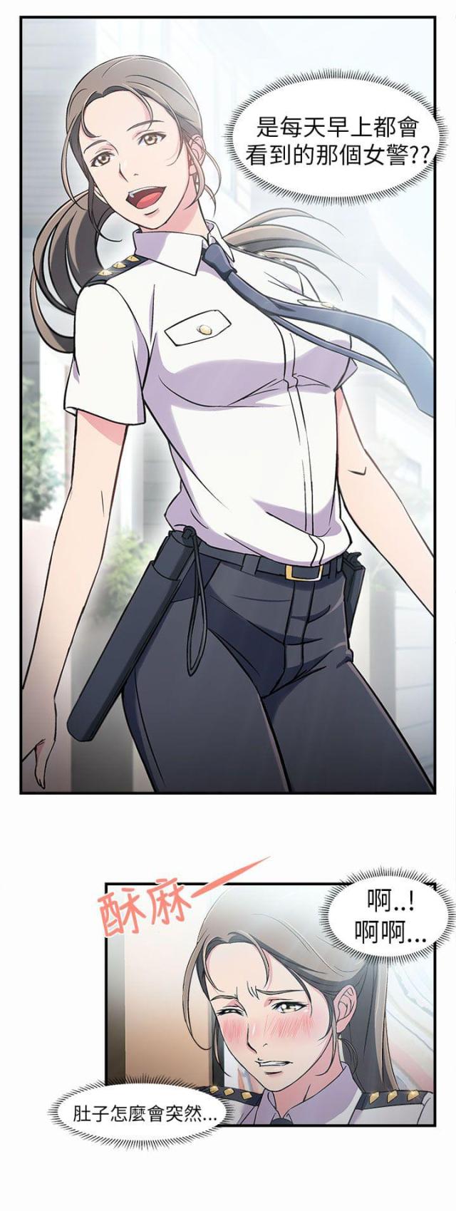 第3话12