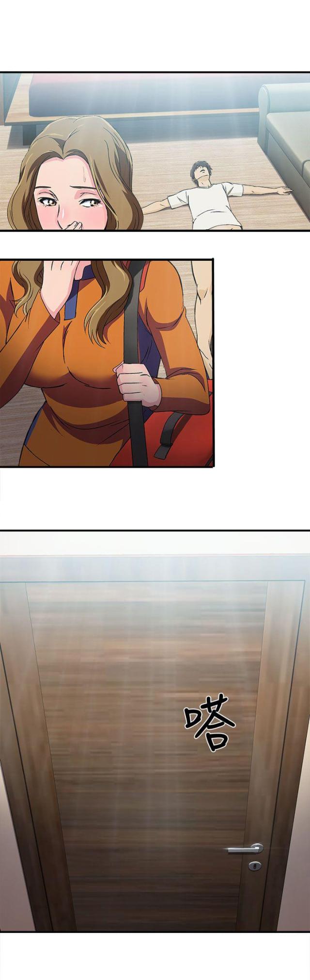 第29话20