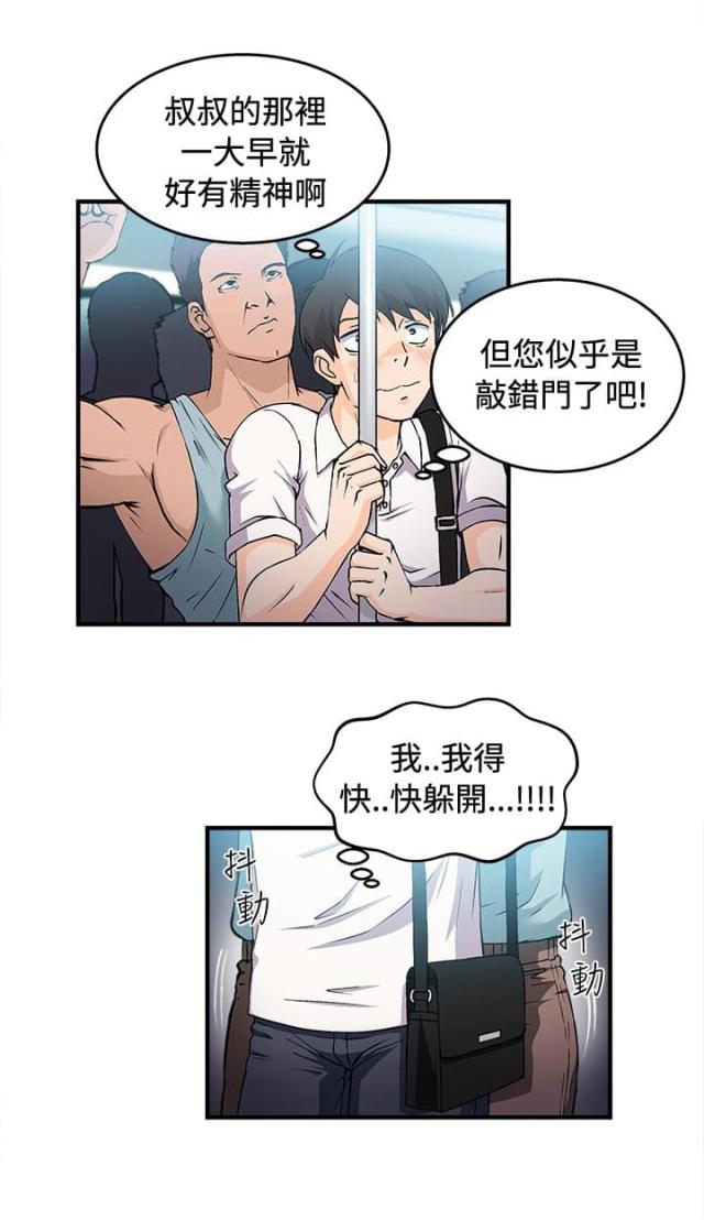 第5话9
