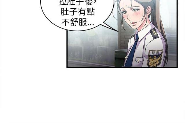 第4话6