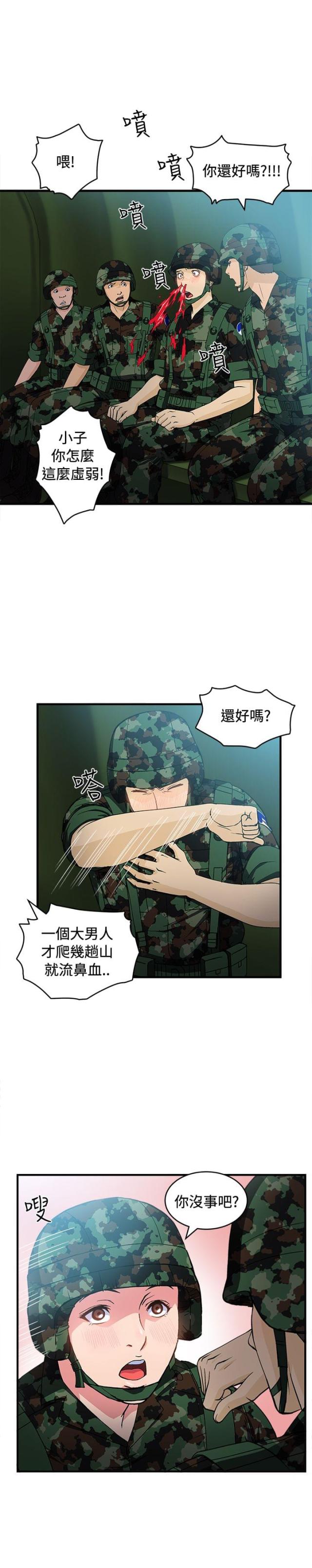 第16话18