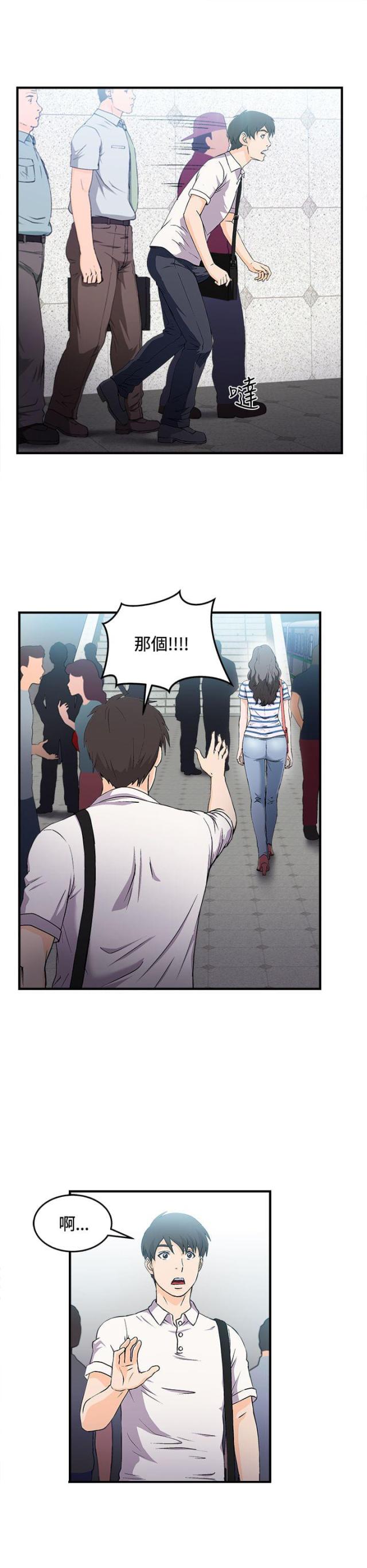 第5话20