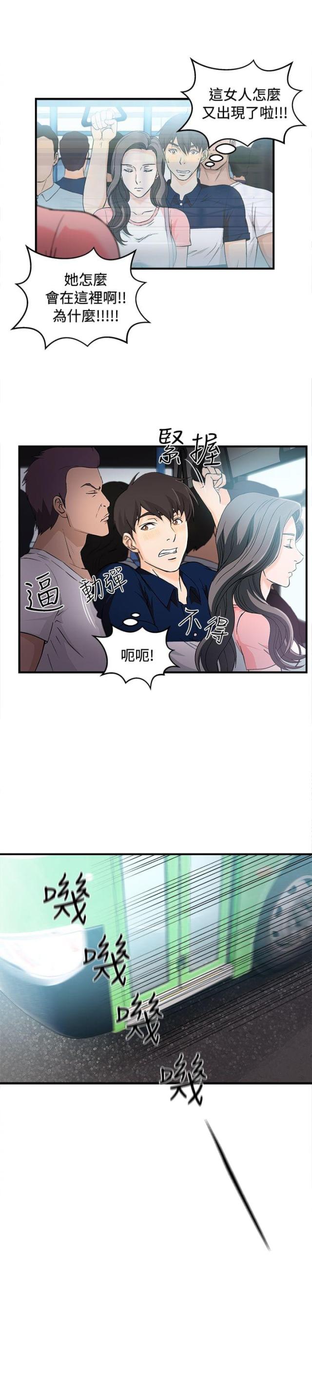 第8话9