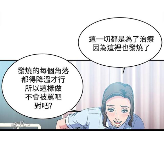 第27话12