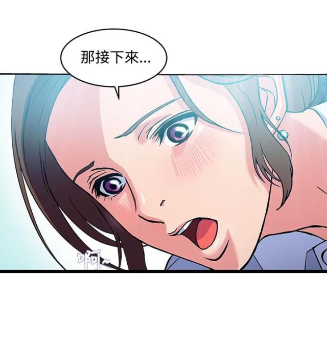 第27话13